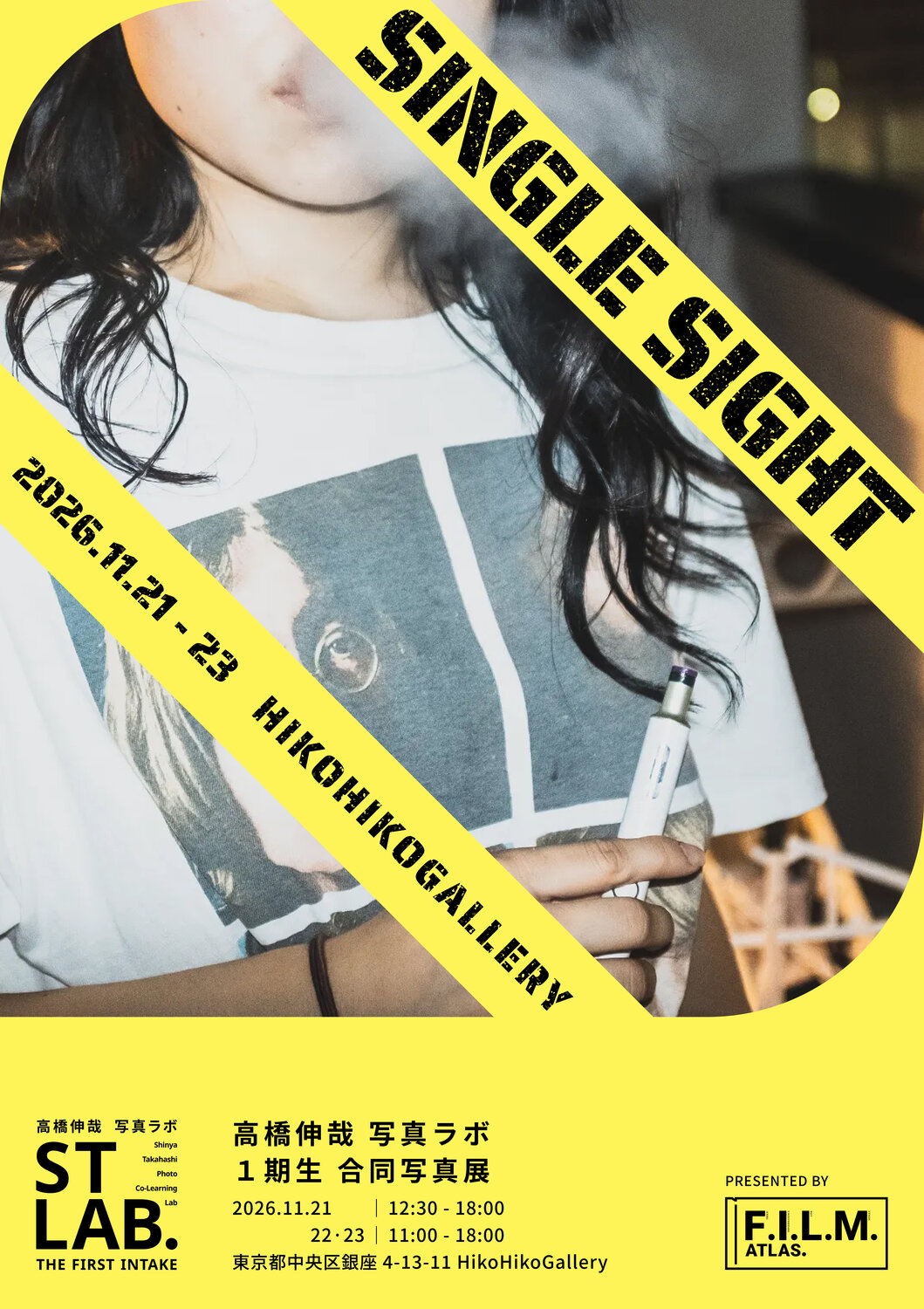 STLAB.グループ写真展「SINGLE SIGHT」ポスター